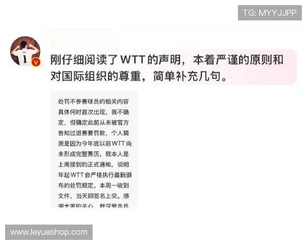 裁判尺度如何影响比赛判罚一致性