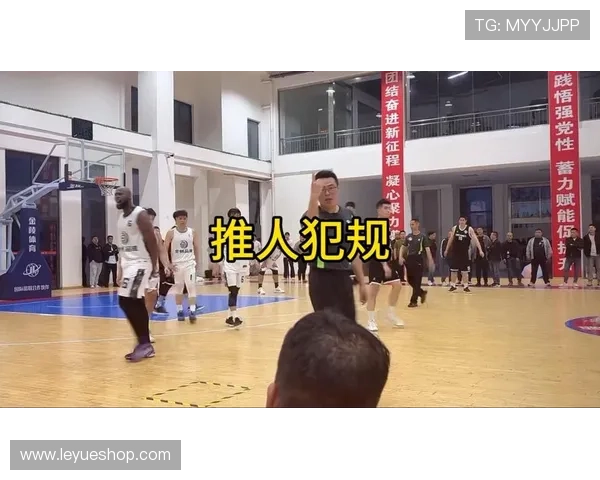 深入解析篮球规则：阻挡与带球撞人判定的核心标准