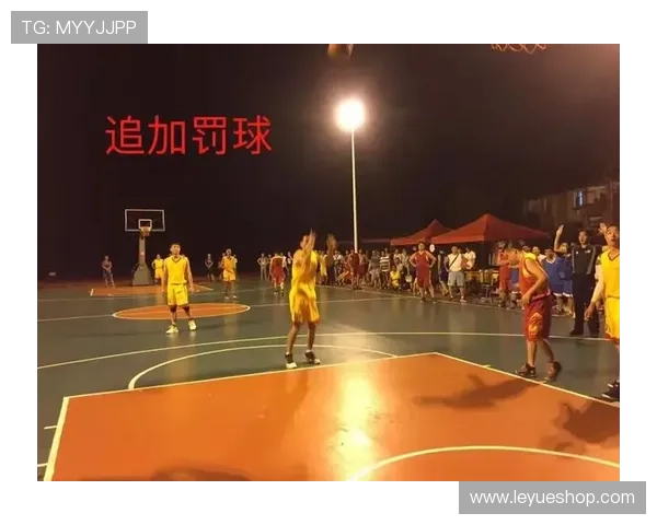篮球比分计算规则详解：深度理解比赛得分判定与累计