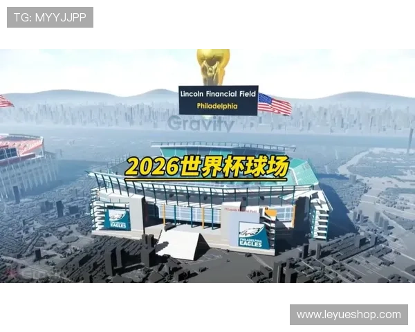 2026世界杯开幕战在哪座球场进行比赛