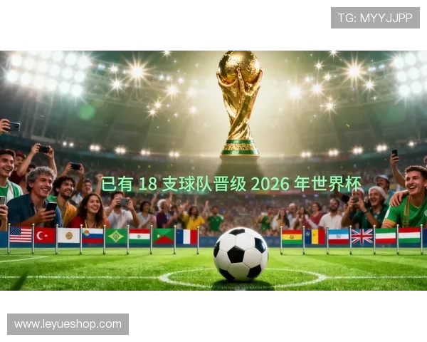 2026世界杯葡萄牙队赛程安排及小组出线形势前瞻 2026世界杯葡萄牙队赛程安排及小组出线形势前瞻